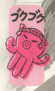 Toshi Ways Club